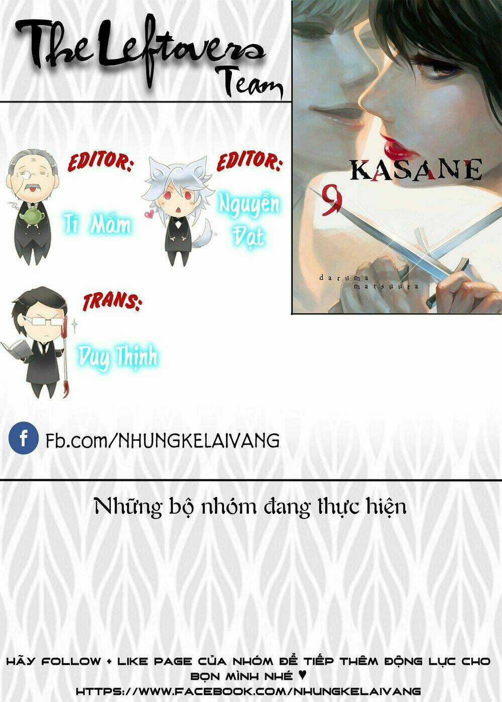 Kasane Chapter 80 trang 0