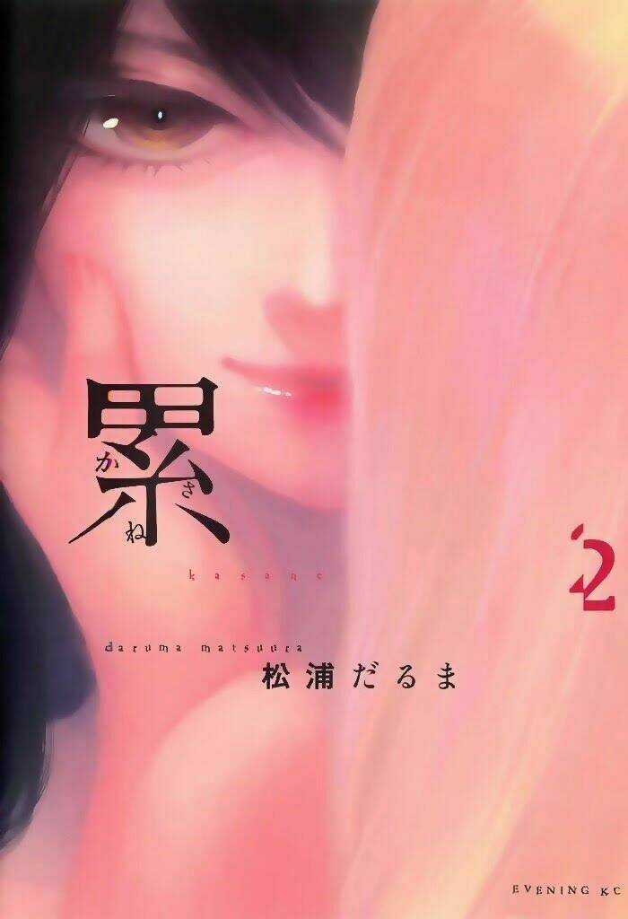 Kasane Chapter 9 trang 2
