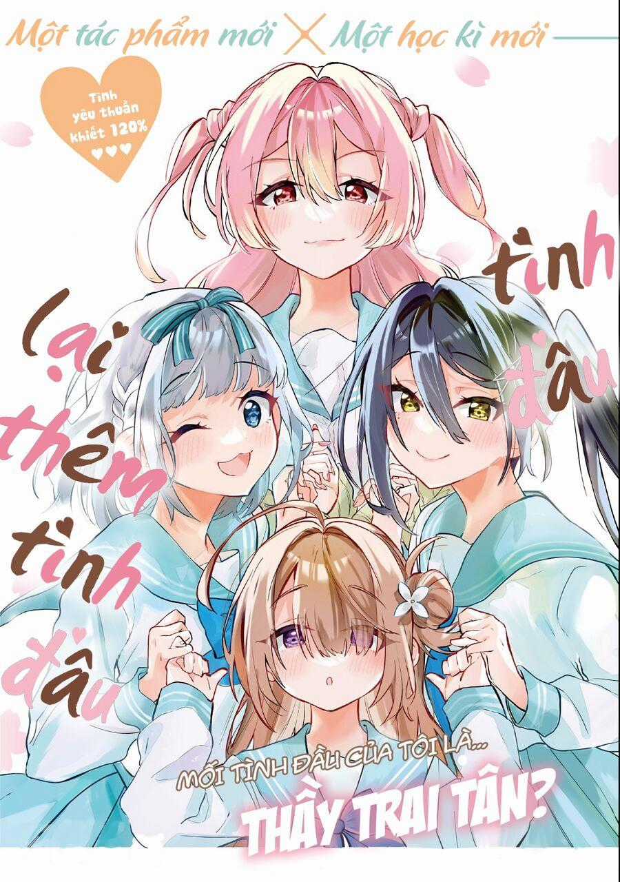 Kasanegasane No Hatsukoi Desuga Chapter 1 trang 0