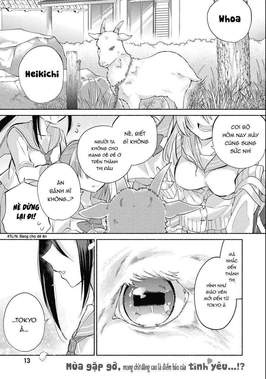 Kasanegasane No Hatsukoi Desuga Chapter 1 trang 1