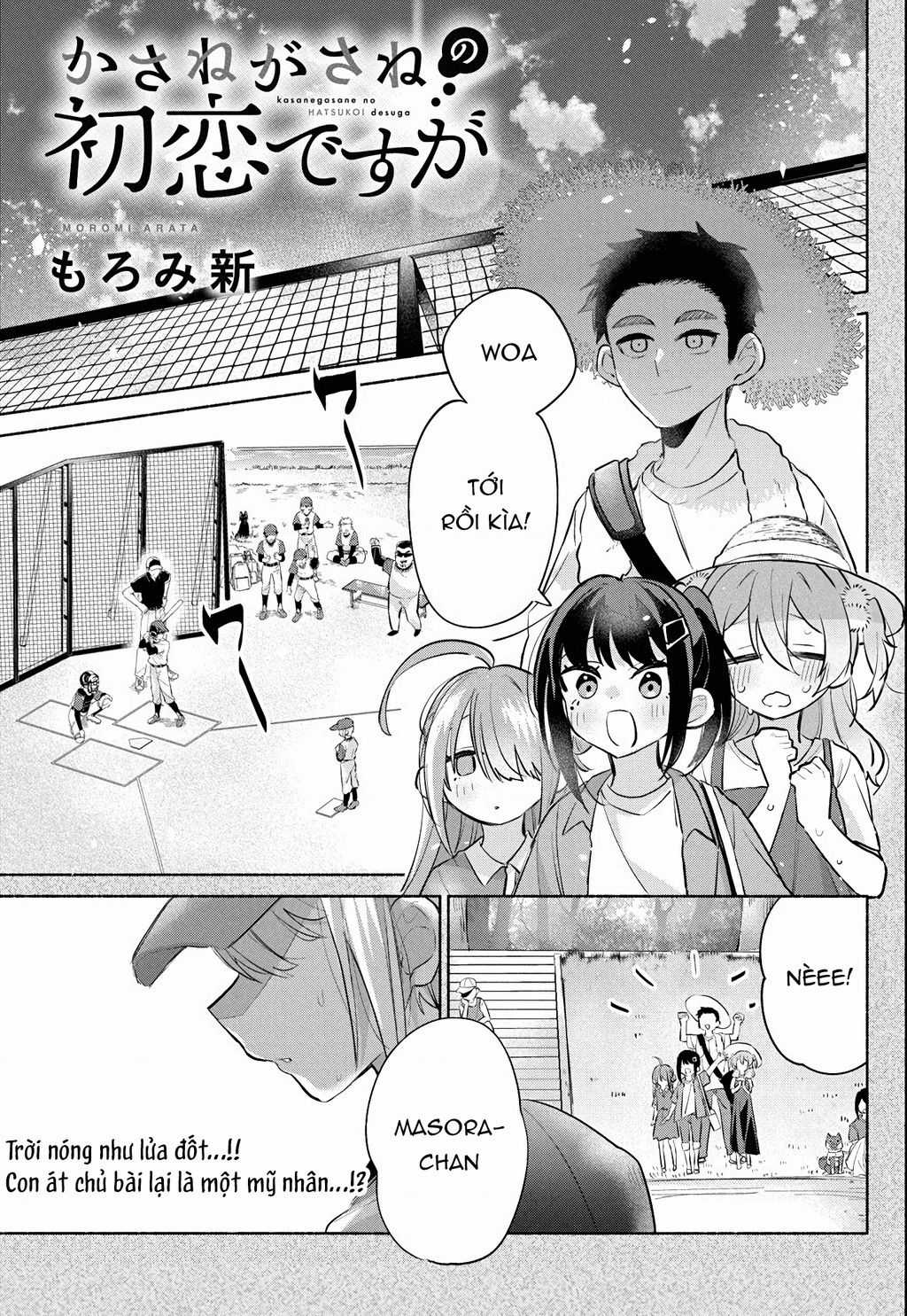 Kasanegasane No Hatsukoi Desuga Chapter 3 trang 1