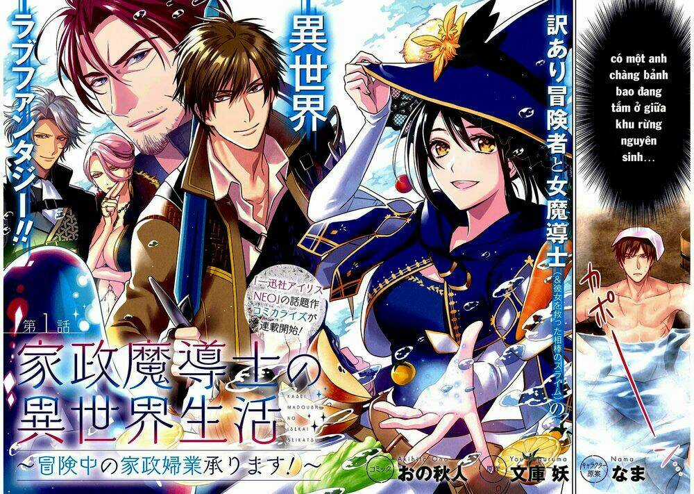 Kasei Madooushi No Isekai Seikatsu Chapter 1 trang 2