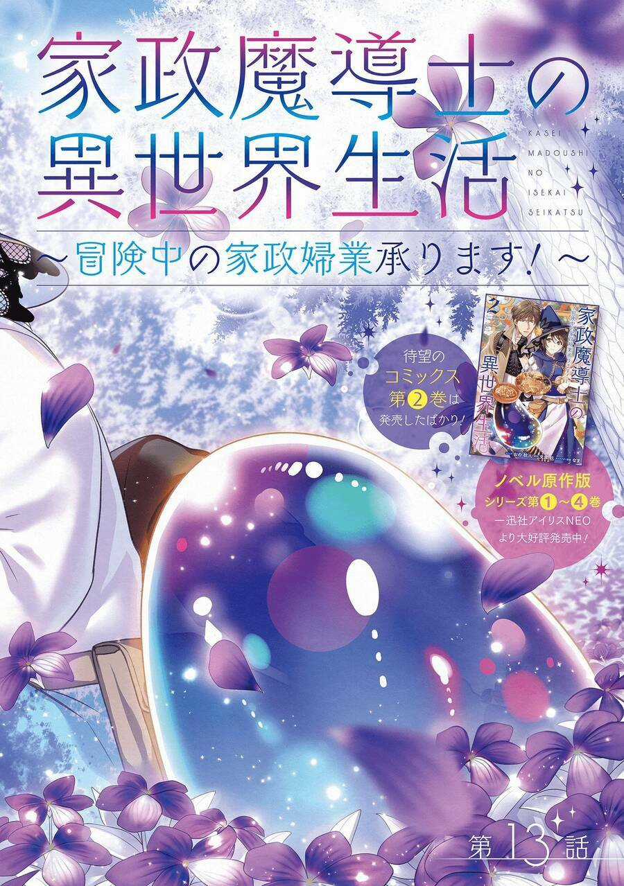 Kasei Madooushi No Isekai Seikatsu Chapter 13 trang 2