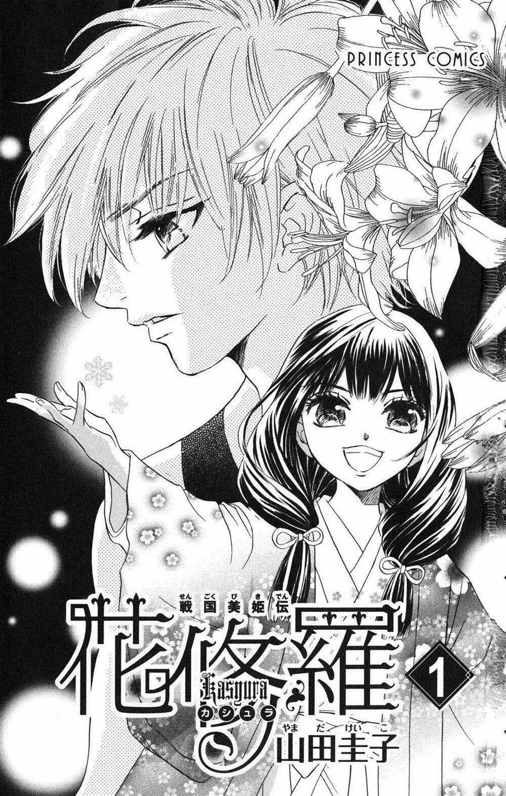 Kashura Chapter 1 trang 3