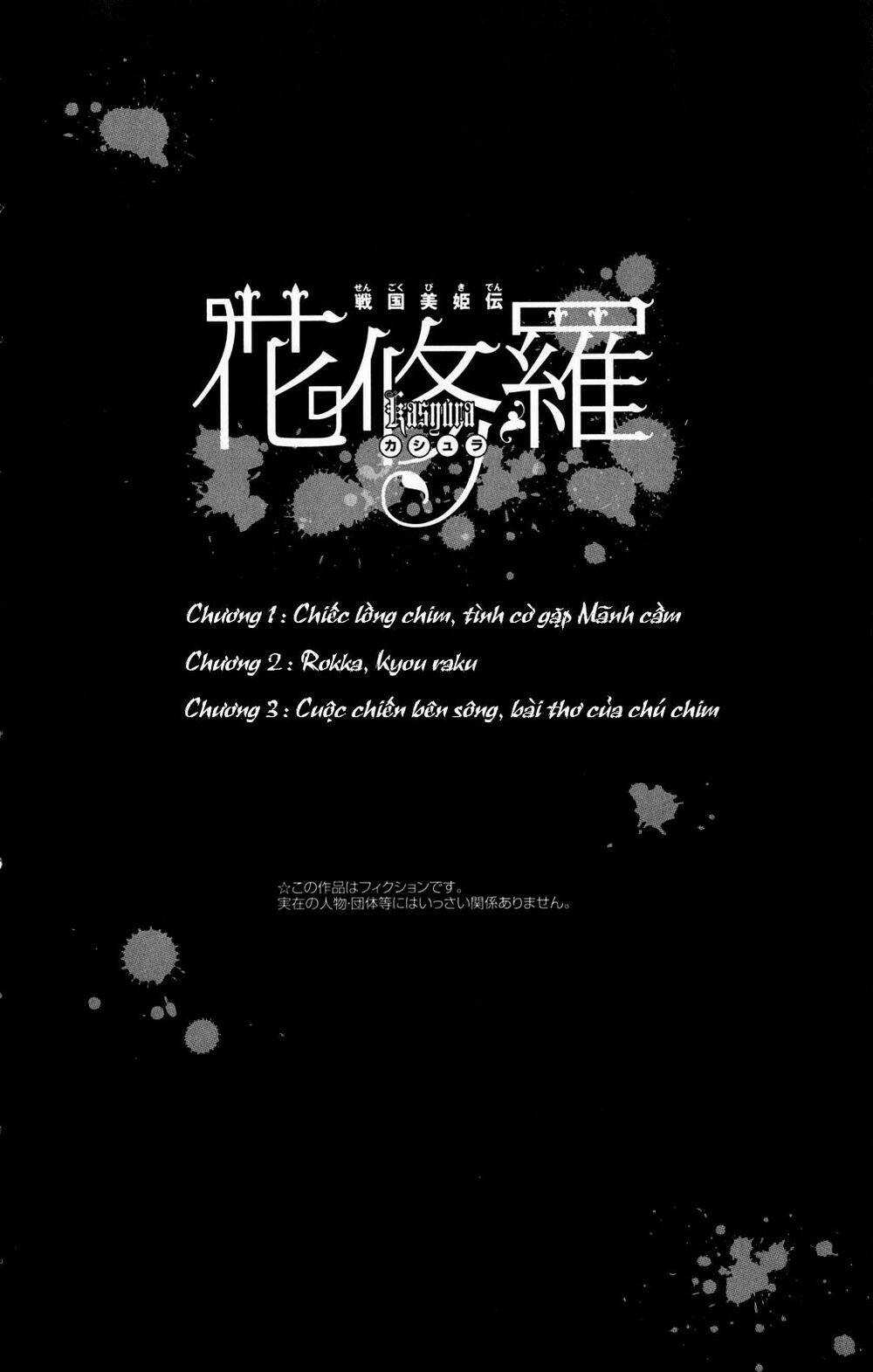 Kashura Chapter 1 trang 4