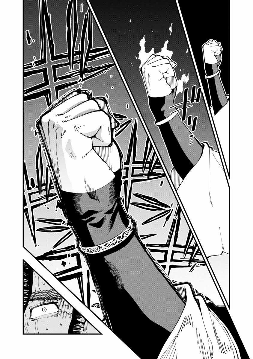 Katainaka No Ossan, Kensei Ni Naru ~Tada No Inaka No Kenjutsu Shihan Datta No Ni, Taisei Shita Deshi-Tachi Ga Ore Wo Hottekurenai Ken Chapter 16 trang 16