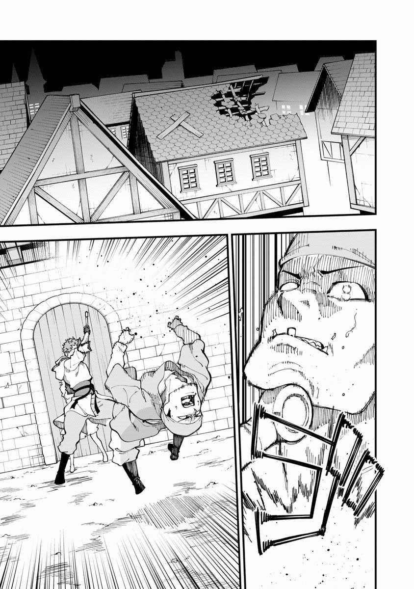 Katainaka No Ossan, Kensei Ni Naru ~Tada No Inaka No Kenjutsu Shihan Datta No Ni, Taisei Shita Deshi-Tachi Ga Ore Wo Hottekurenai Ken Chapter 17 trang 2