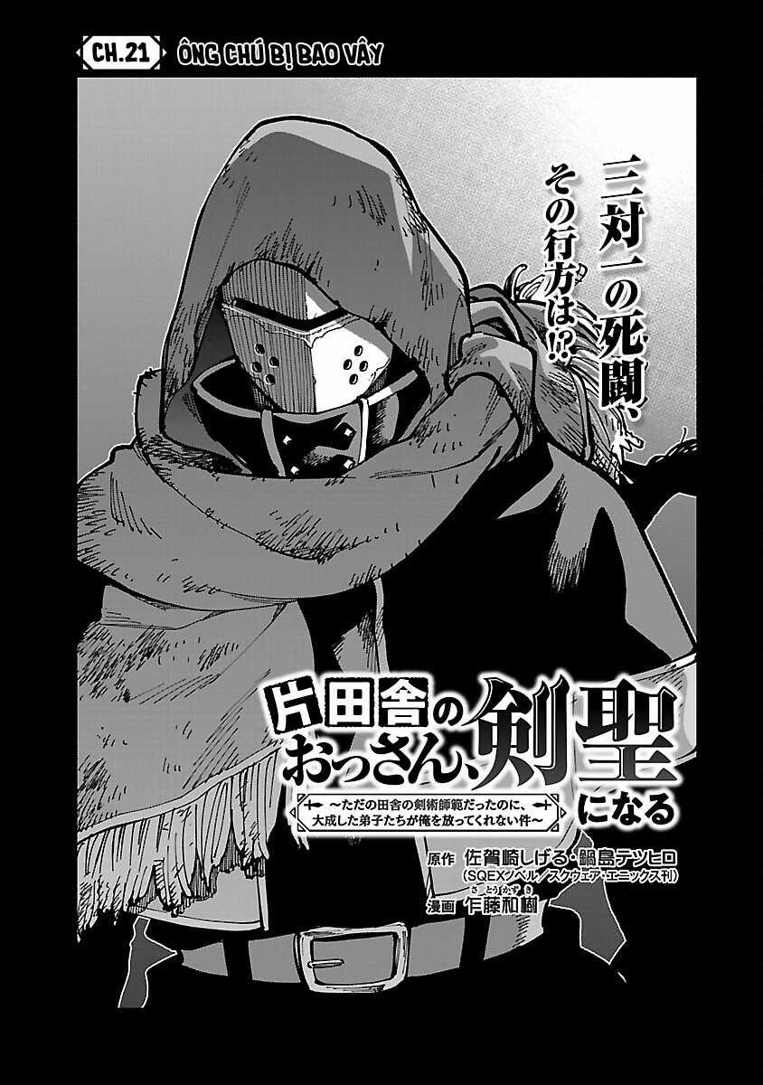 Katainaka No Ossan, Kensei Ni Naru ~Tada No Inaka No Kenjutsu Shihan Datta No Ni, Taisei Shita Deshi-Tachi Ga Ore Wo Hottekurenai Ken Chapter 21 trang 2