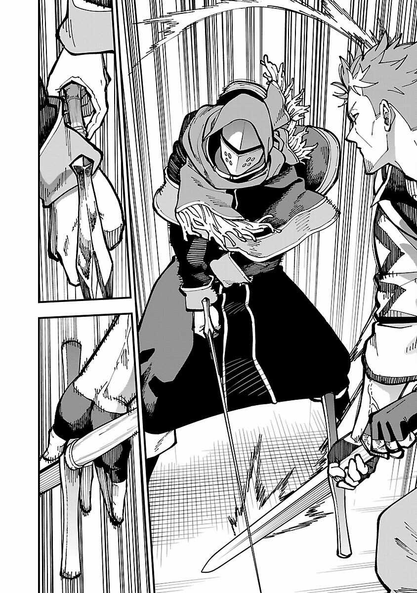 Katainaka No Ossan, Kensei Ni Naru ~Tada No Inaka No Kenjutsu Shihan Datta No Ni, Taisei Shita Deshi-Tachi Ga Ore Wo Hottekurenai Ken Chapter 22 trang 7