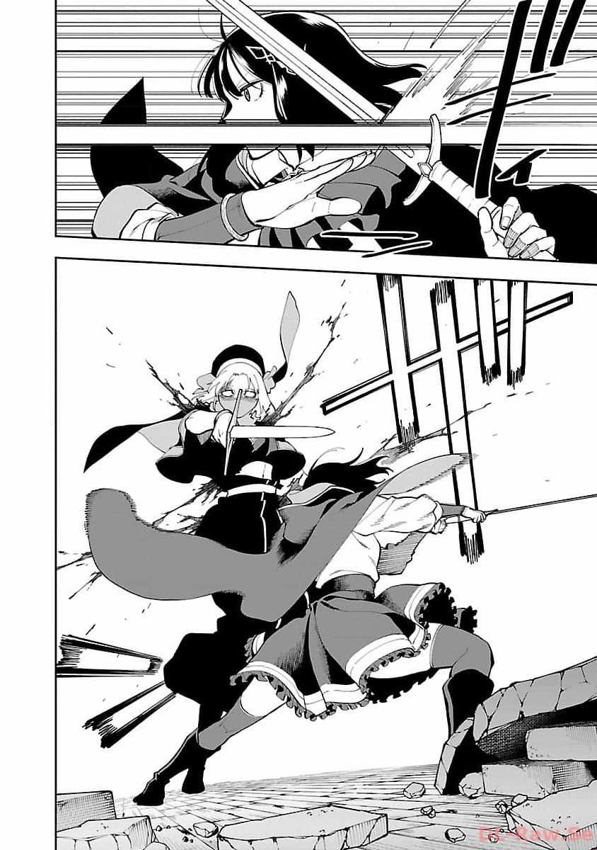 Katainaka No Ossan, Kensei Ni Naru ~Tada No Inaka No Kenjutsu Shihan Datta No Ni, Taisei Shita Deshi-Tachi Ga Ore Wo Hottekurenai Ken Chapter 25 trang 11