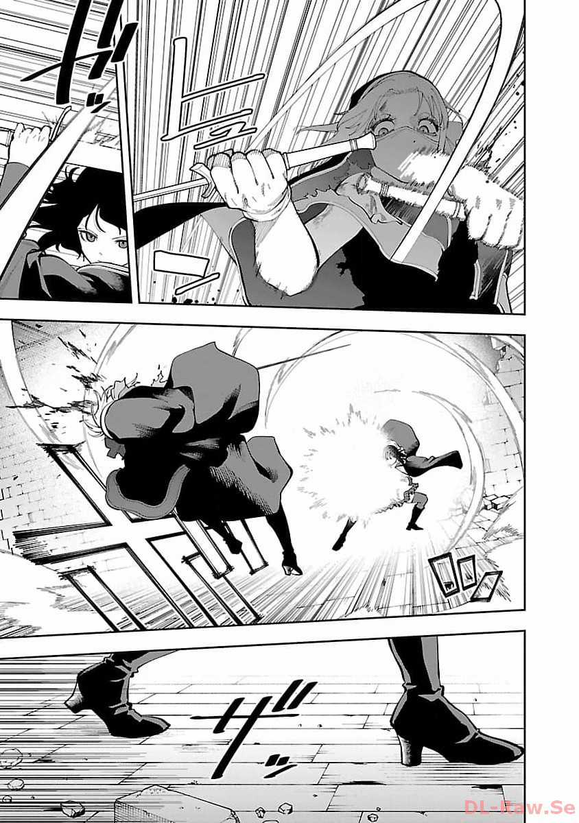 Katainaka No Ossan, Kensei Ni Naru ~Tada No Inaka No Kenjutsu Shihan Datta No Ni, Taisei Shita Deshi-Tachi Ga Ore Wo Hottekurenai Ken Chapter 25 trang 12