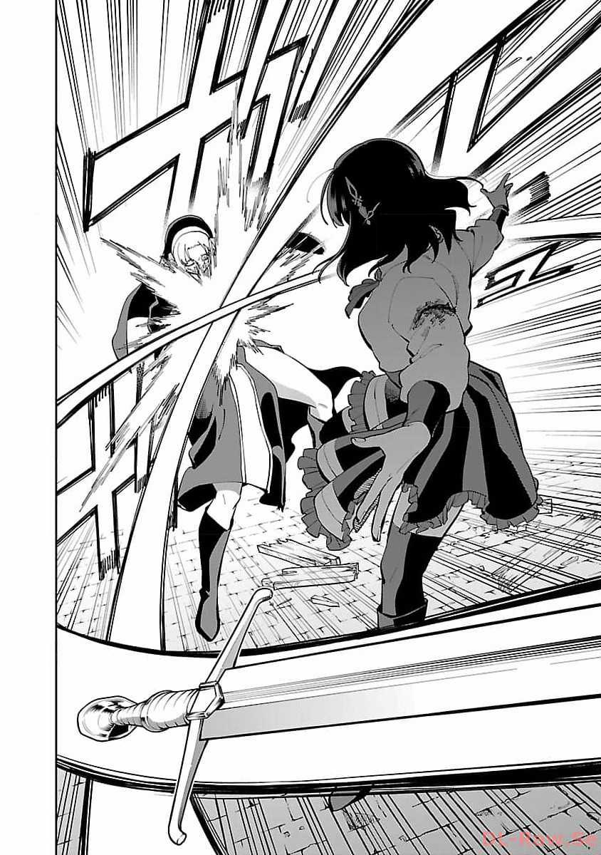 Katainaka No Ossan, Kensei Ni Naru ~Tada No Inaka No Kenjutsu Shihan Datta No Ni, Taisei Shita Deshi-Tachi Ga Ore Wo Hottekurenai Ken Chapter 25 trang 29