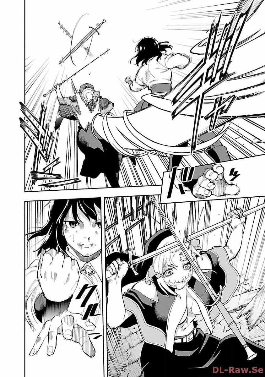 Katainaka No Ossan, Kensei Ni Naru ~Tada No Inaka No Kenjutsu Shihan Datta No Ni, Taisei Shita Deshi-Tachi Ga Ore Wo Hottekurenai Ken Chapter 25 trang 31