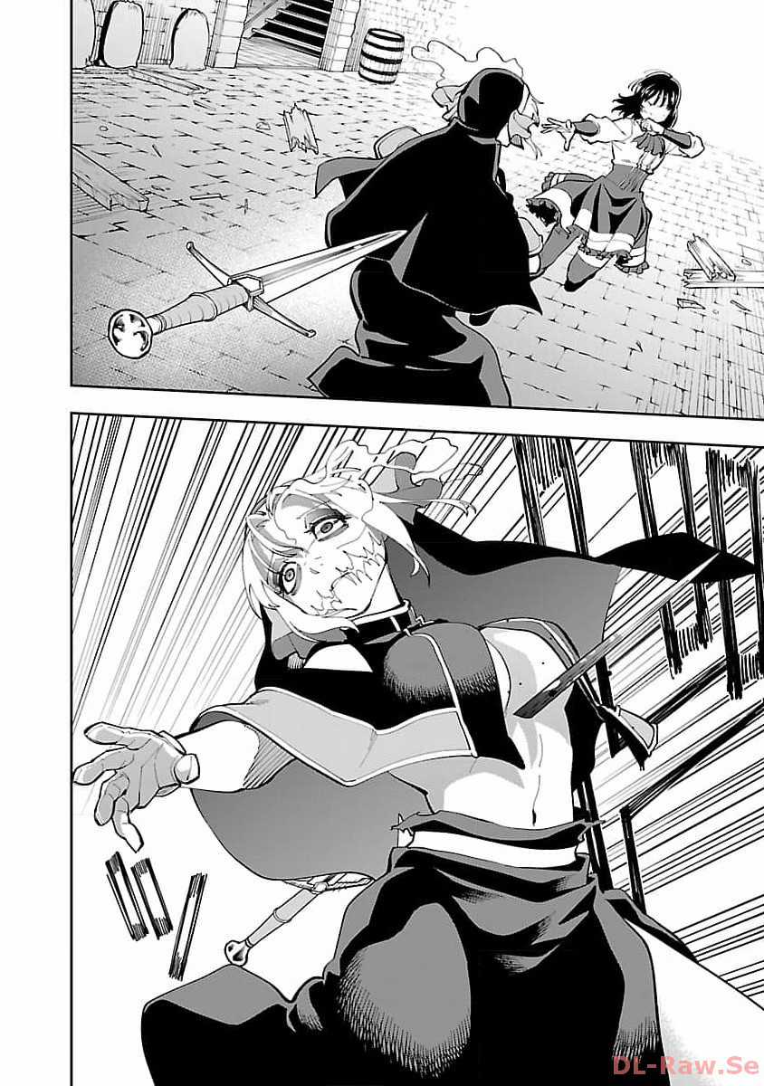 Katainaka No Ossan, Kensei Ni Naru ~Tada No Inaka No Kenjutsu Shihan Datta No Ni, Taisei Shita Deshi-Tachi Ga Ore Wo Hottekurenai Ken Chapter 25 trang 33