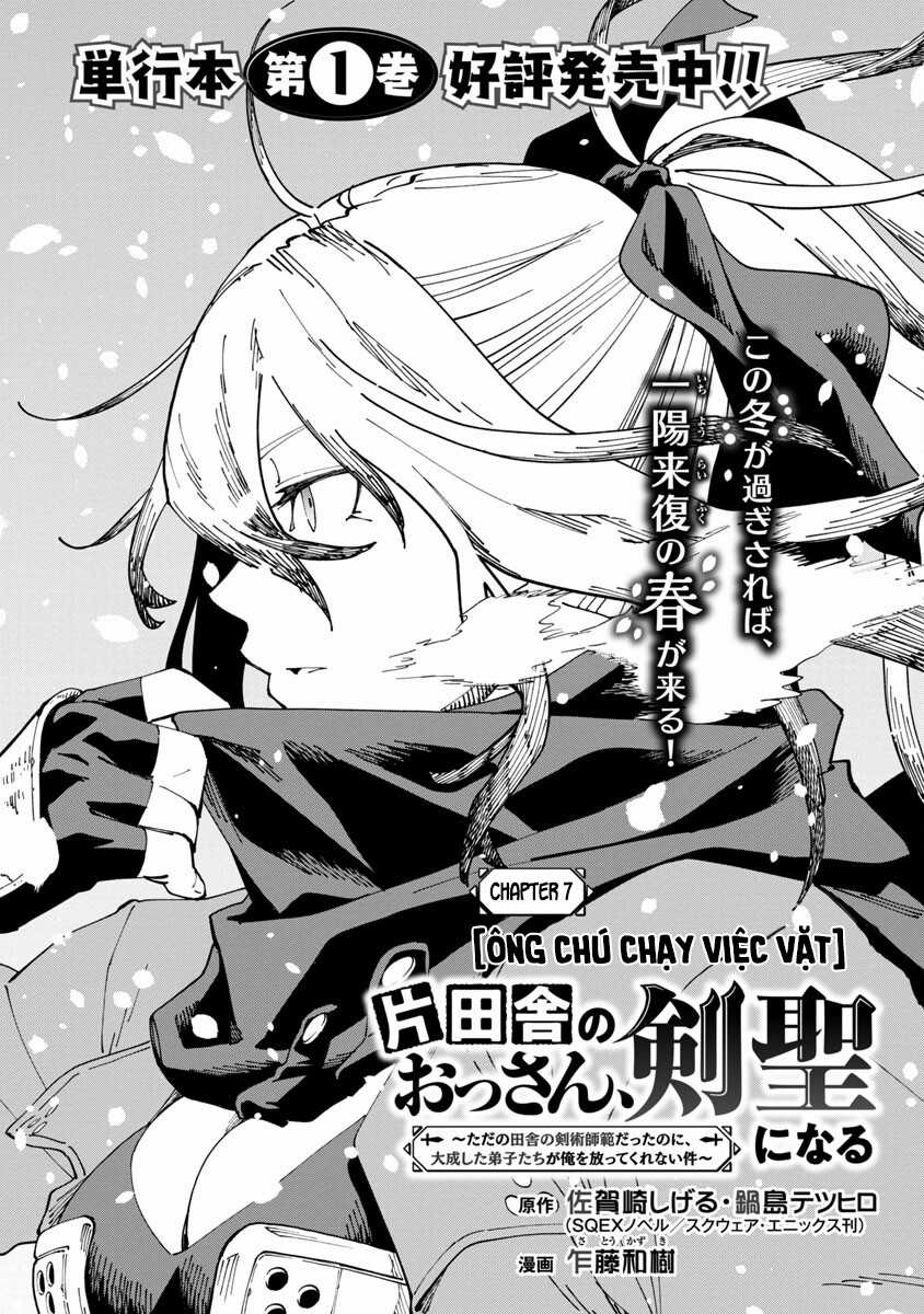 Katainaka No Ossan, Kensei Ni Naru ~Tada No Inaka No Kenjutsu Shihan Datta No Ni, Taisei Shita Deshi-Tachi Ga Ore Wo Hottekurenai Ken Chapter 7 trang 3