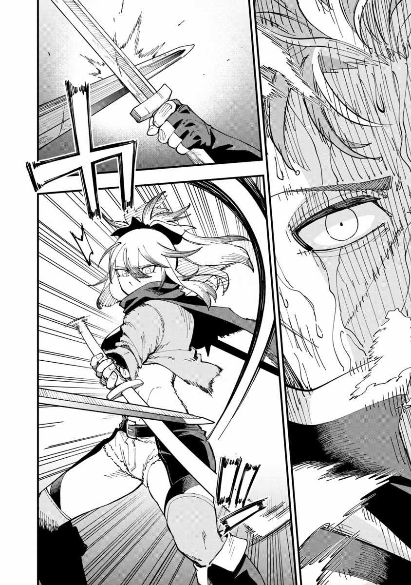 Katainaka No Ossan, Kensei Ni Naru ~Tada No Inaka No Kenjutsu Shihan Datta No Ni, Taisei Shita Deshi-Tachi Ga Ore Wo Hottekurenai Ken Chapter 8 trang 16