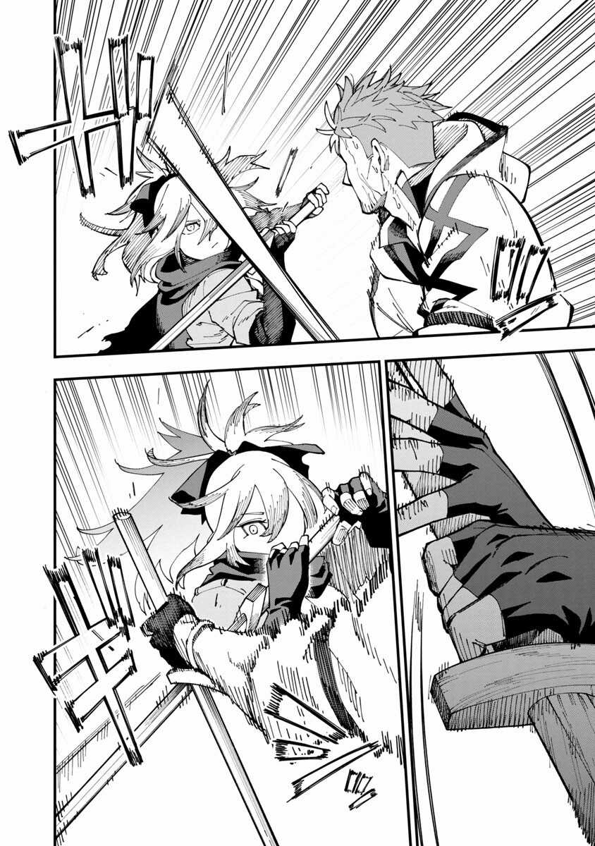 Katainaka No Ossan, Kensei Ni Naru ~Tada No Inaka No Kenjutsu Shihan Datta No Ni, Taisei Shita Deshi-Tachi Ga Ore Wo Hottekurenai Ken Chapter 8 trang 18