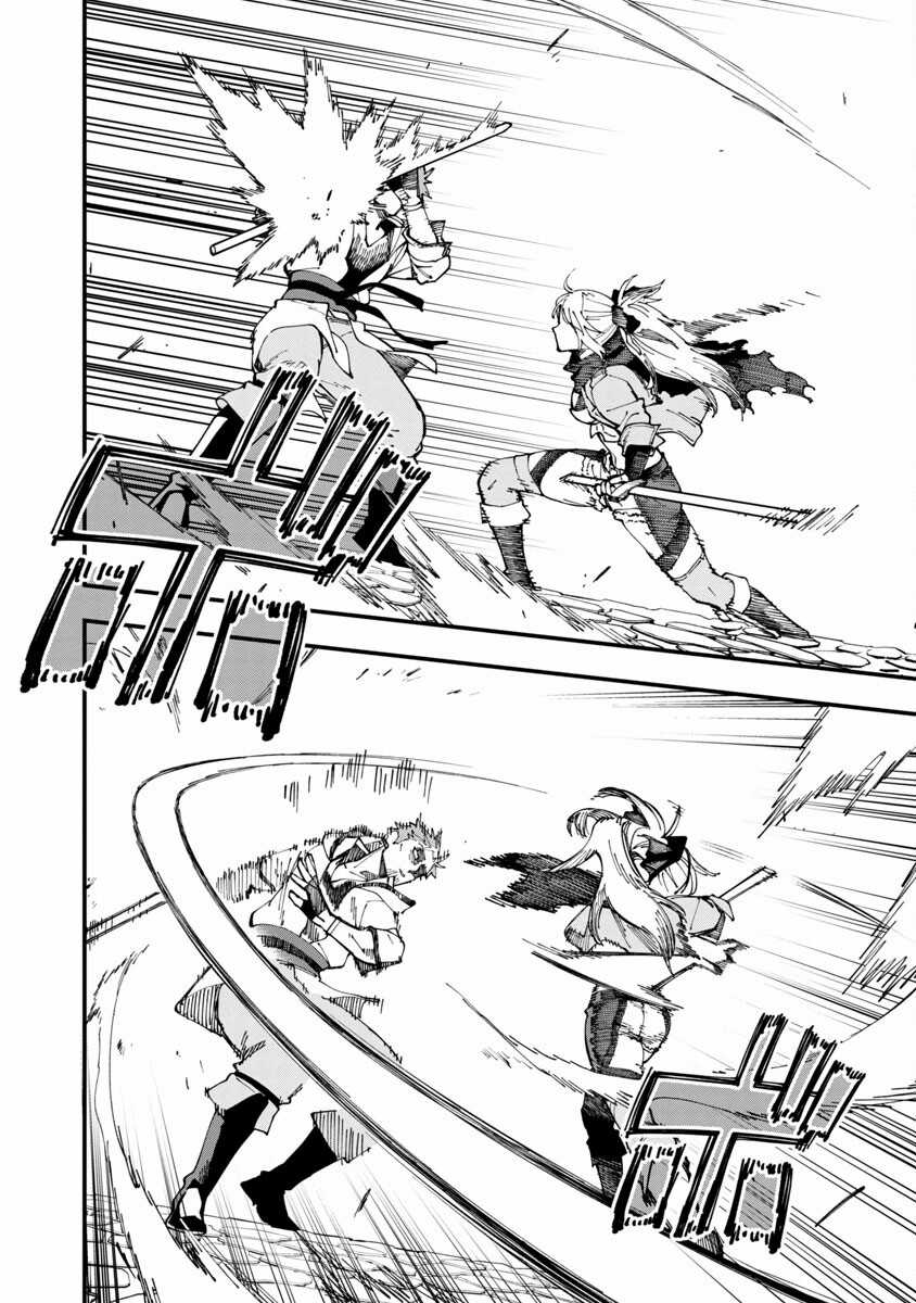 Katainaka No Ossan, Kensei Ni Naru ~Tada No Inaka No Kenjutsu Shihan Datta No Ni, Taisei Shita Deshi-Tachi Ga Ore Wo Hottekurenai Ken Chapter 8 trang 5