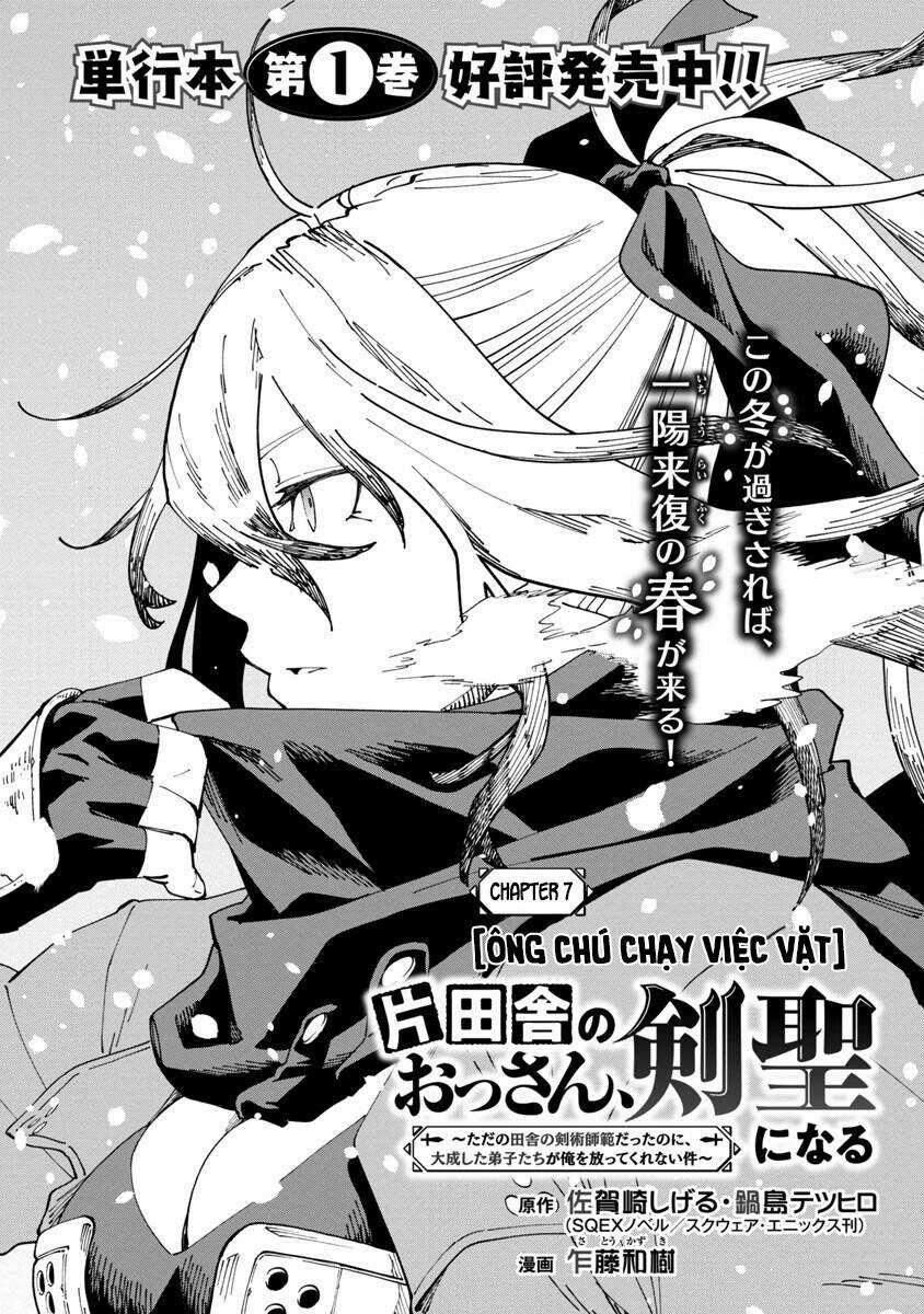 Katainaka No Ossan, Kensei Ni Naru ~Tada No Inaka No Kenjutsu Shihan Datta No Ni, Taiseishita Deshi-Tachi Ga Ore Wo Hottekurenai Ken~ Chapter 7 trang 3