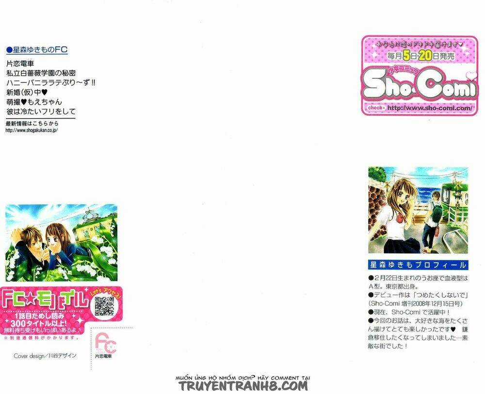 Katakoi Densha Chapter 1 trang 2