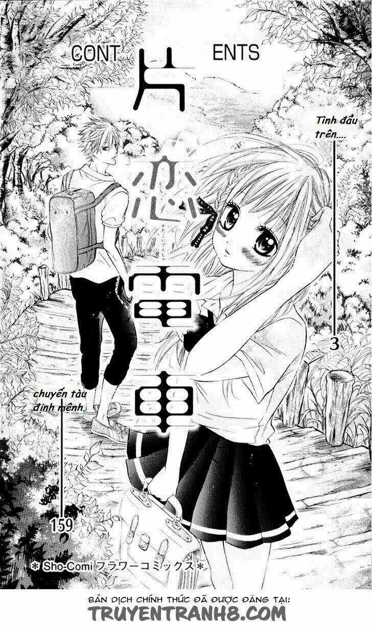 Katakoi Densha Chapter 1 trang 4