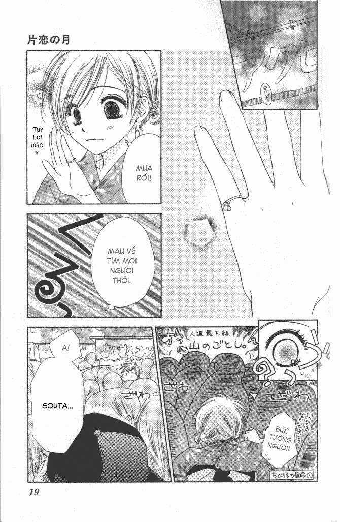 Katakoi No Tsuki Chapter 1 trang 21