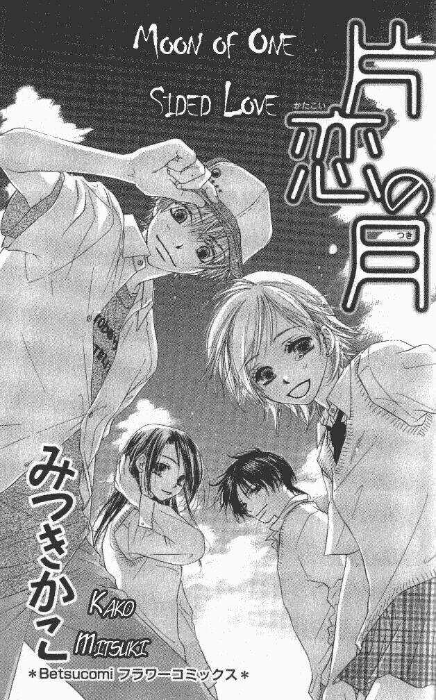 Katakoi No Tsuki Chapter 1 trang 4