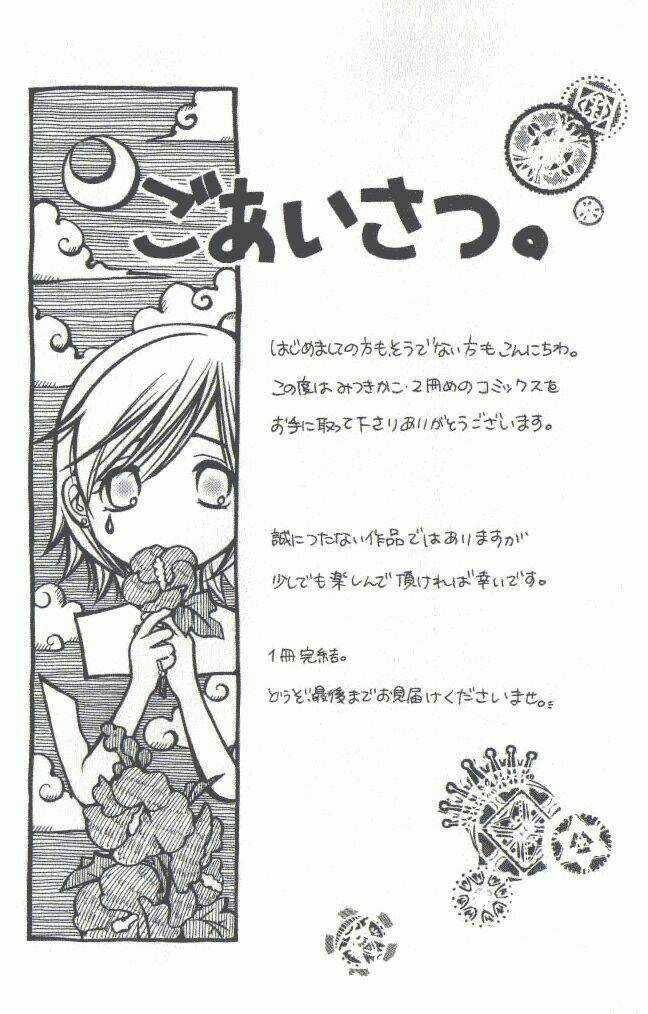 Katakoi No Tsuki Chapter 1 trang 8