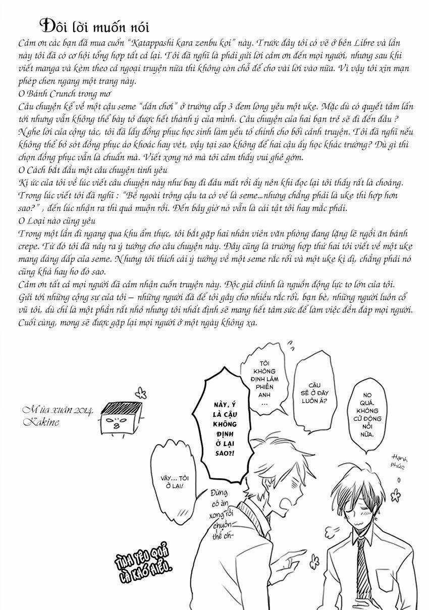 Katappashi Kara Zenbu Koi Chapter 6 trang 34