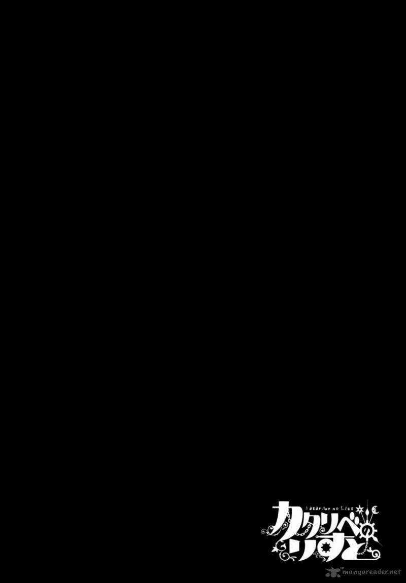 Kataribe No Risuto Chapter 1 trang 7