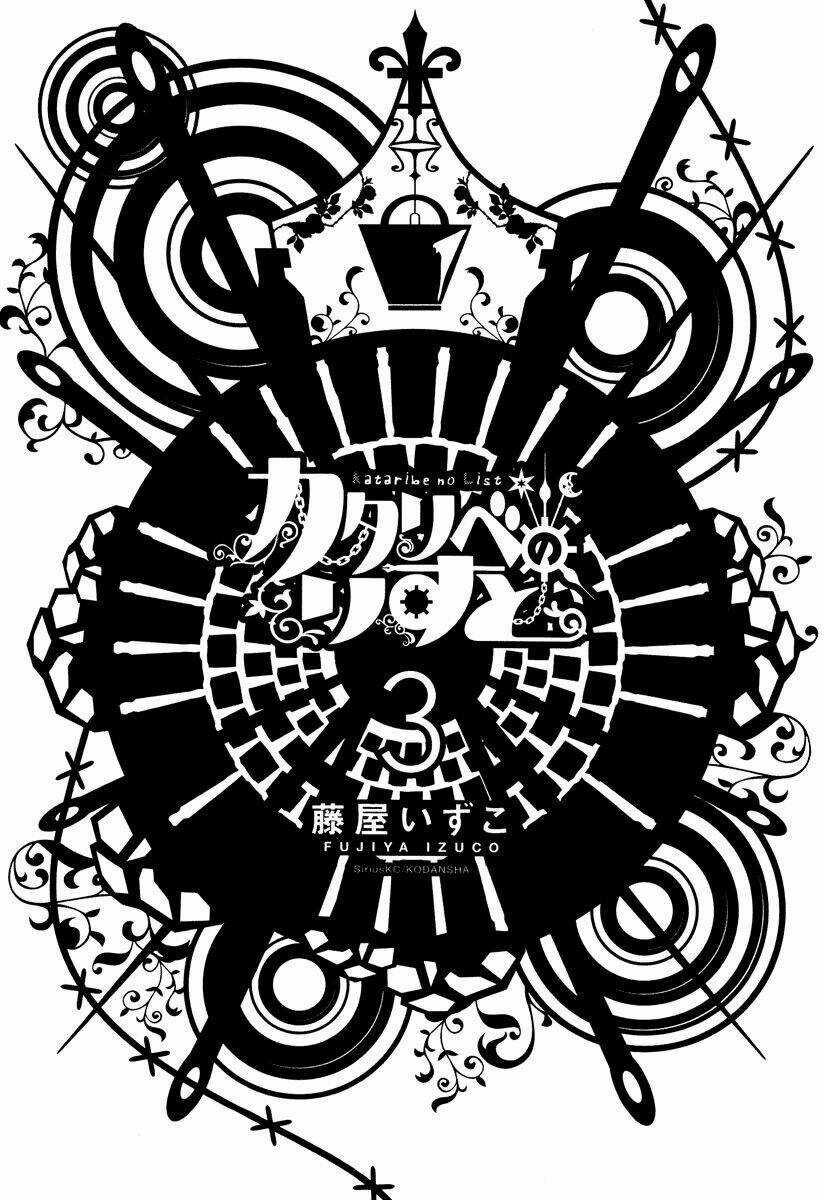 Kataribe No Risuto Chapter 10 trang 2