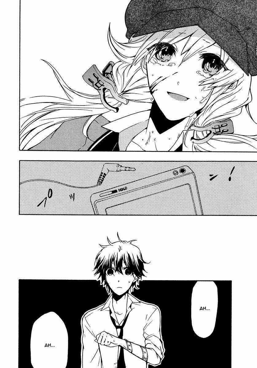 Kataribe No Risuto Chapter 16 trang 26