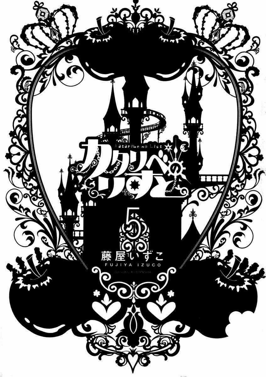 Kataribe No Risuto Chapter 19 trang 3