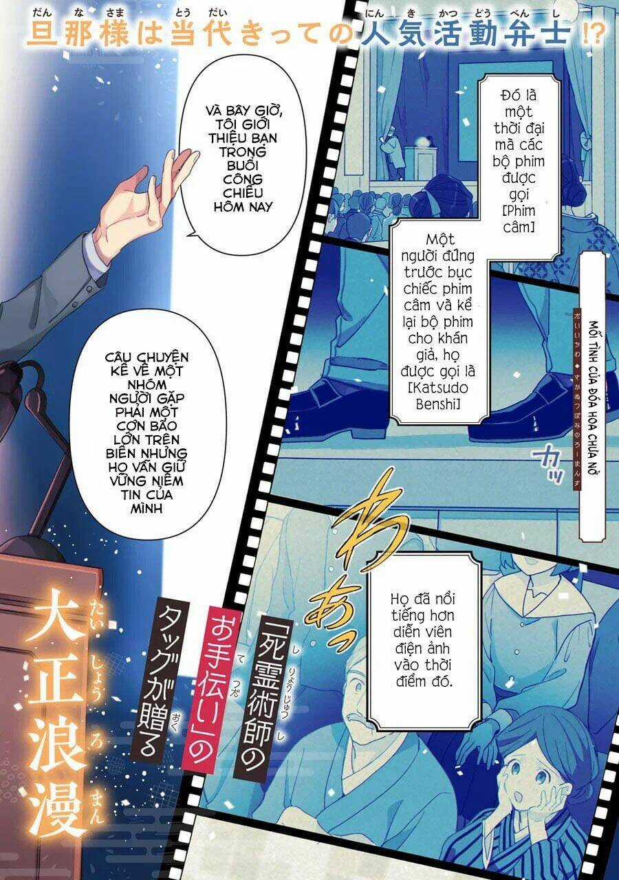 Katsuben Ouji No Hanayome-San Chapter 1 trang 2