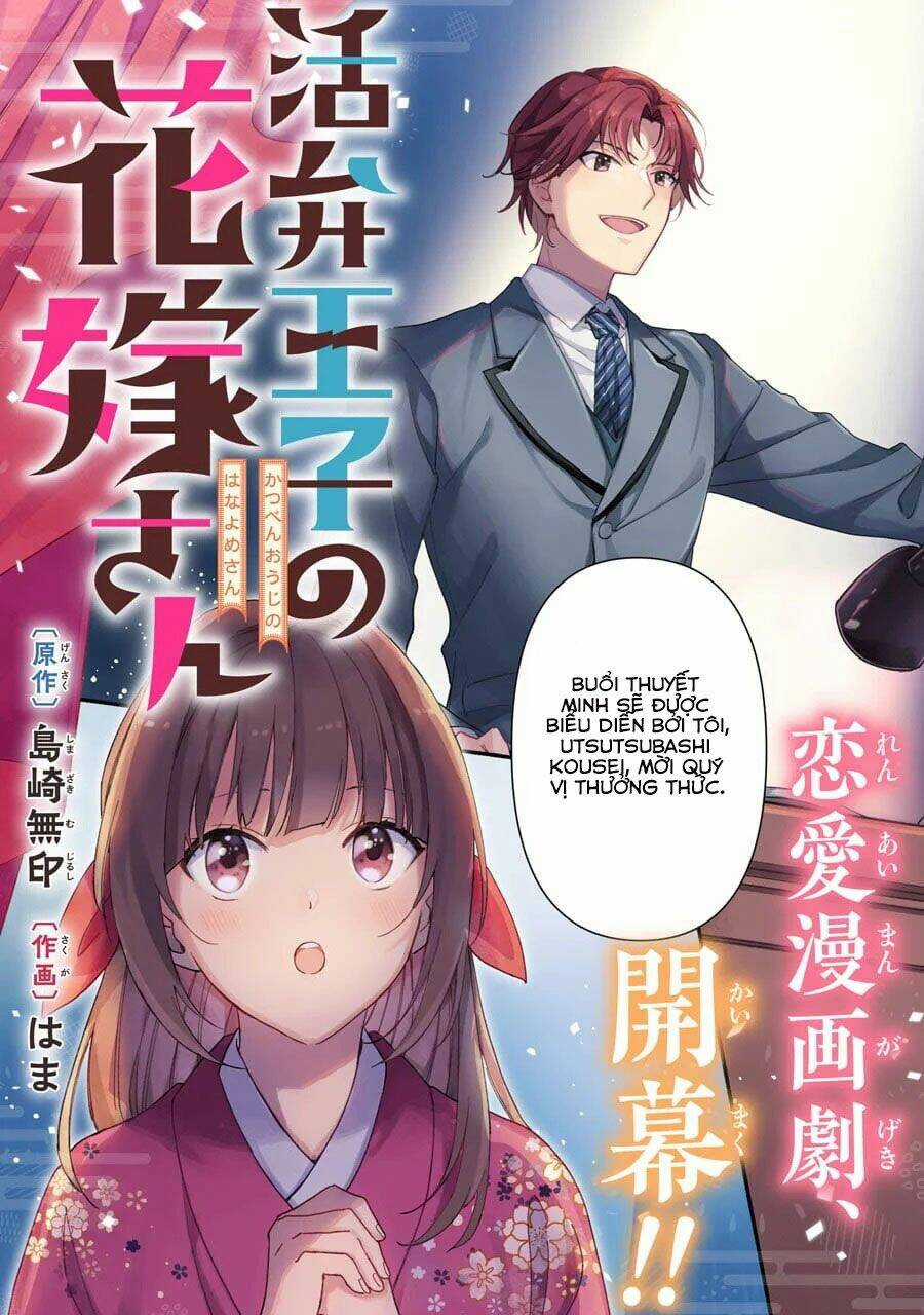 Katsuben Ouji No Hanayome-San Chapter 1 trang 3