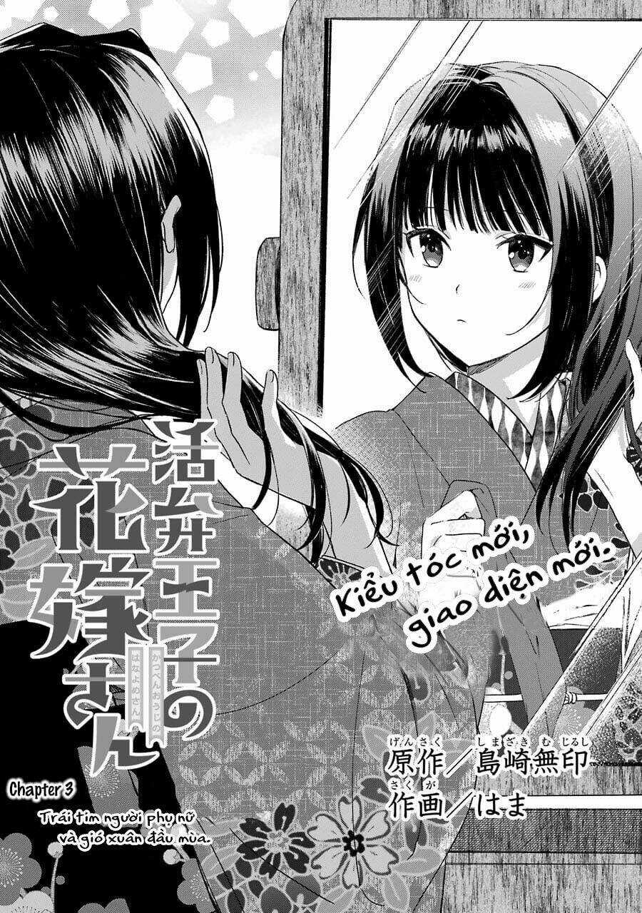 Katsuben Ouji No Hanayome-San Chapter 3 trang 2