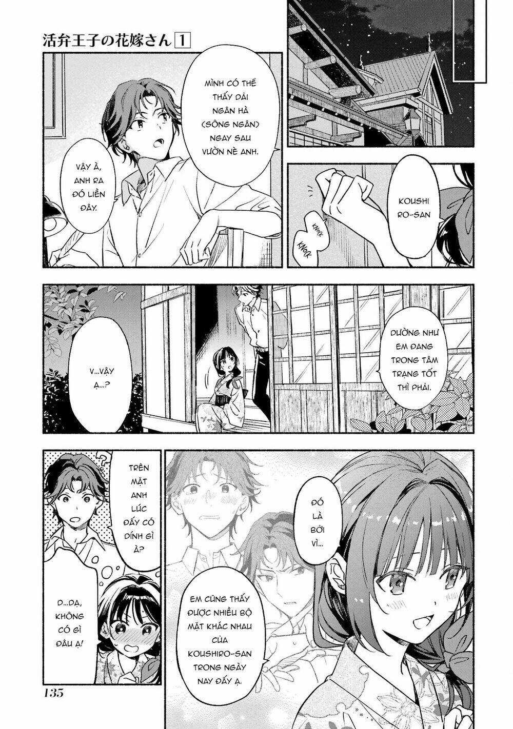 Katsuben Ouji No Hanayome-San Chapter 7 trang 12