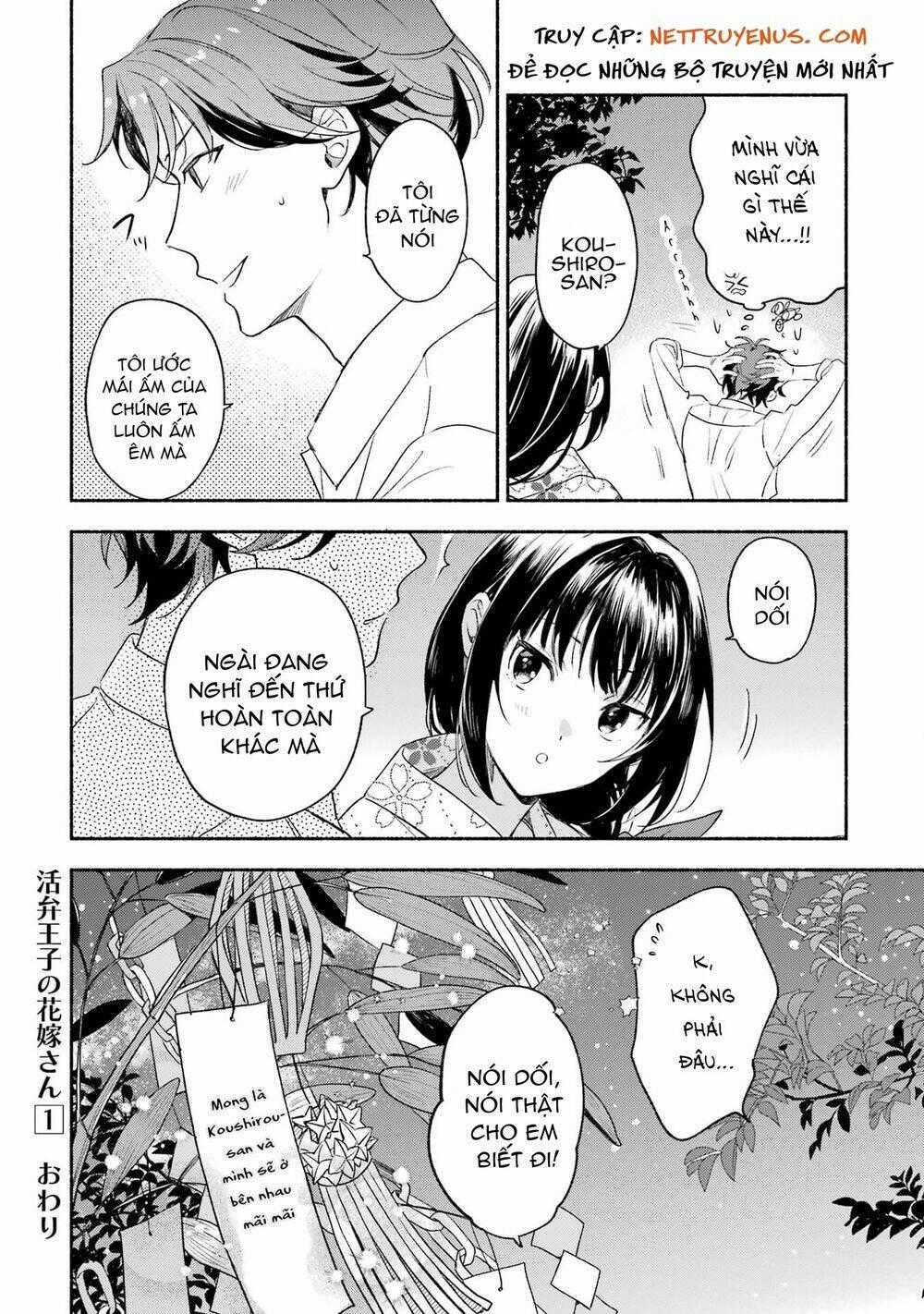 Katsuben Ouji No Hanayome-San Chapter 8 trang 17