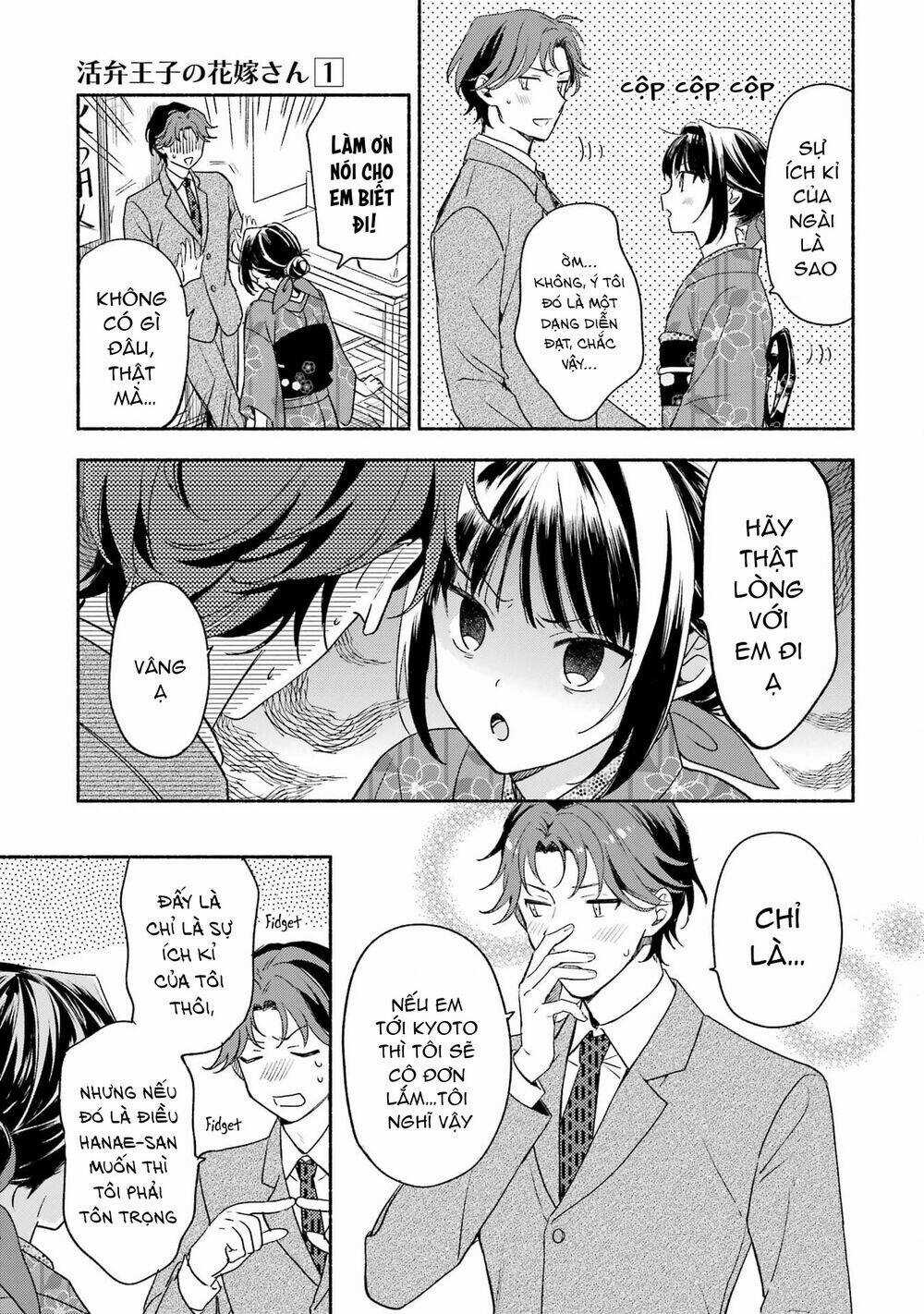 Katsuben Ouji No Hanayome-San Chapter 8 trang 8