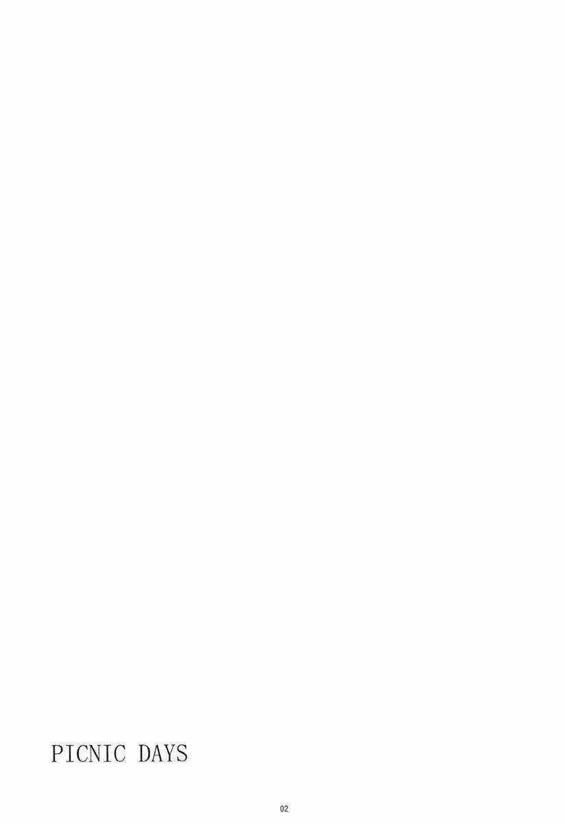 Katsura Kotarou x Takasugi Shinsuke Chapter 1 trang 2