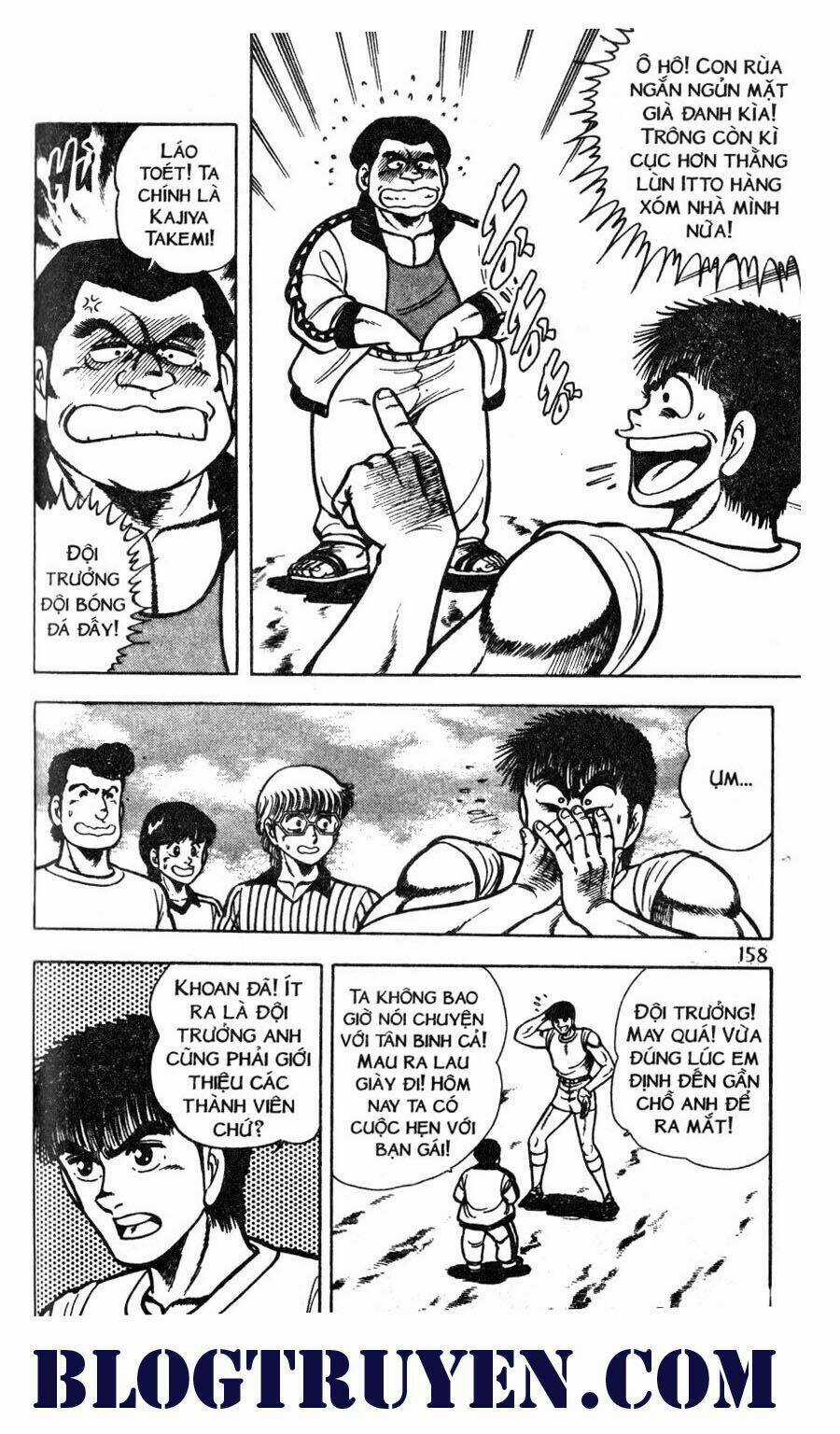 Kattobi Itto - Đường Dẫn Đến Khung Thành Bộ 1 Chapter 40 trang 14