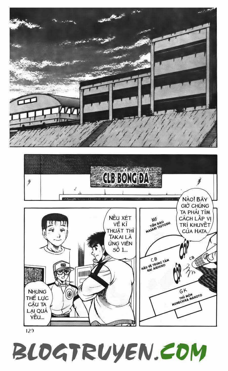 Kattobi Itto - Đường Dẫn Đến Khung Thành Bộ 1 Chapter 76 trang 1