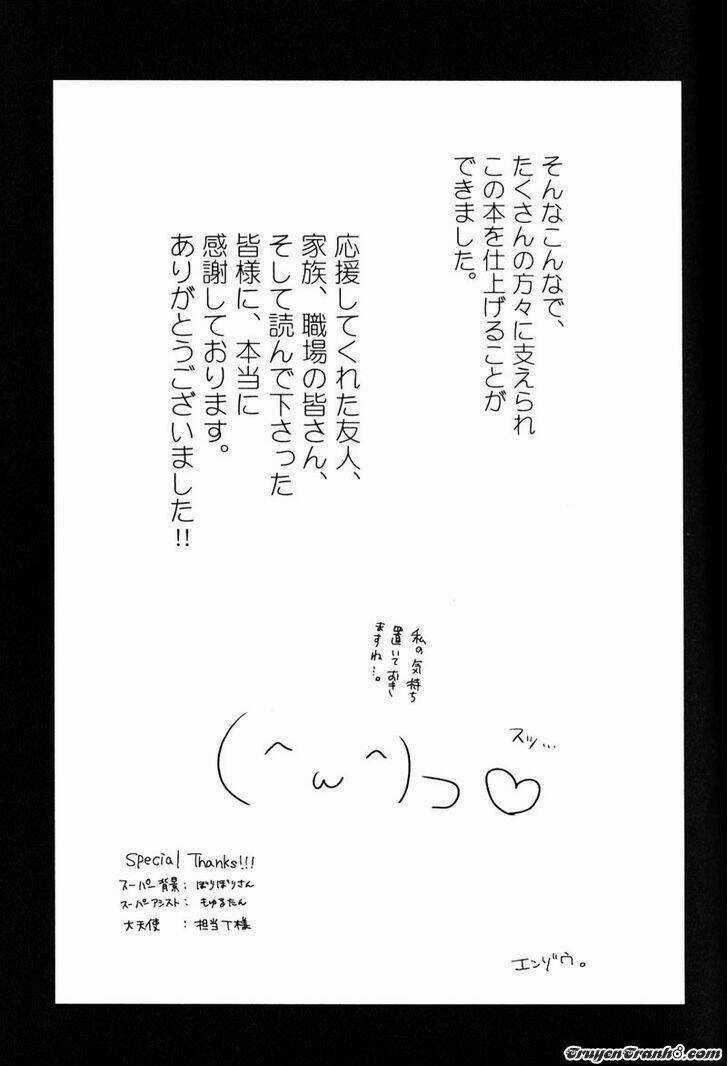 Kawaisa Amatte Nanika Ga Hyakubai Chapter 5 trang 46