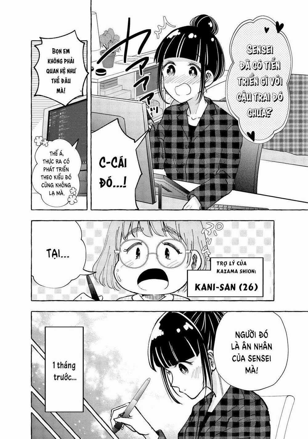 Kazane Sensei Không Hiểu Được Hida Kun Chapter 1 trang 11