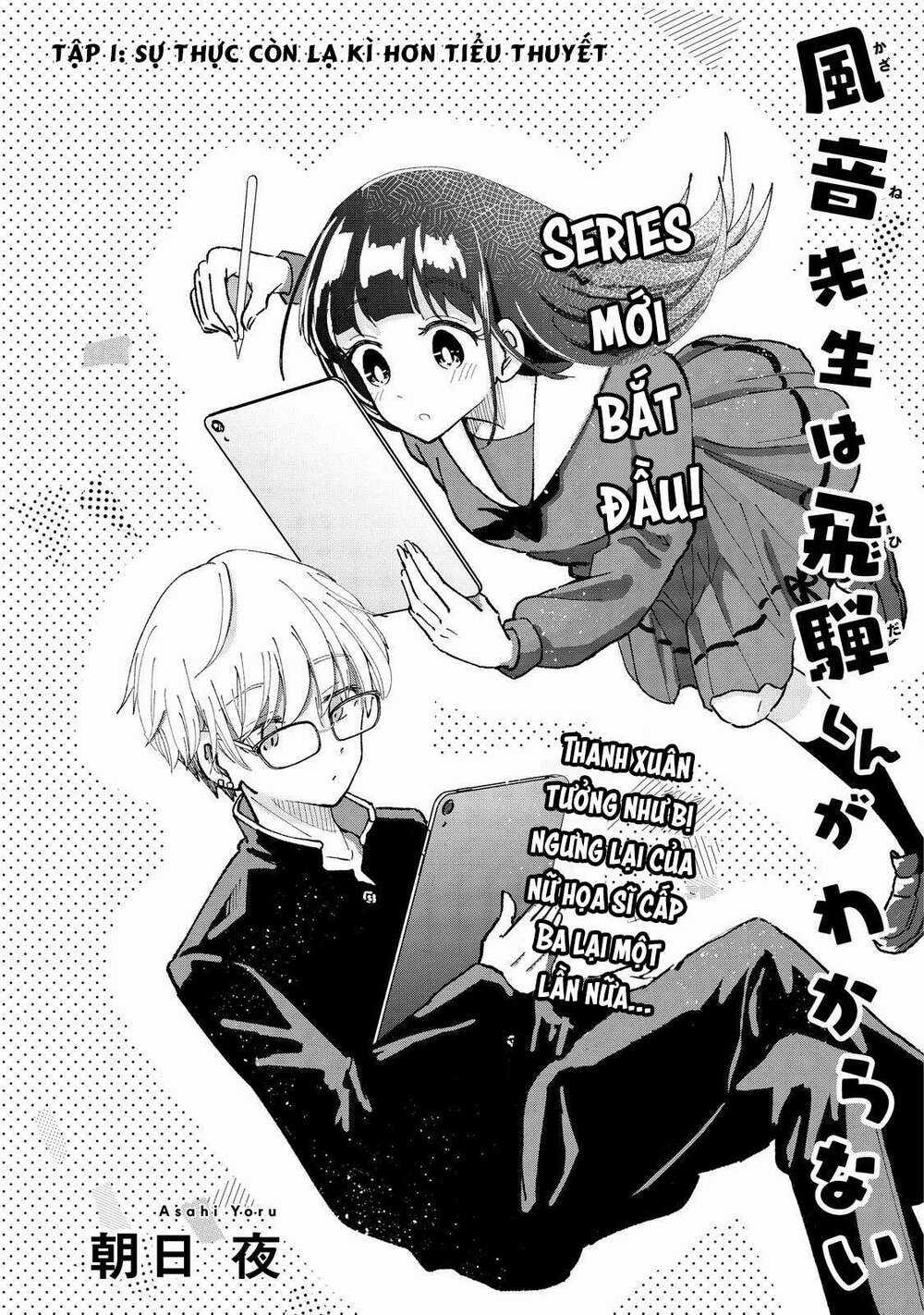 Kazane Sensei Không Hiểu Được Hida Kun Chapter 1 trang 5