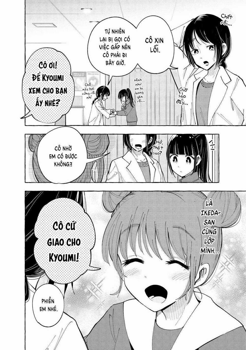Kazane Sensei Không Hiểu Được Hida Kun Chapter 3 trang 6