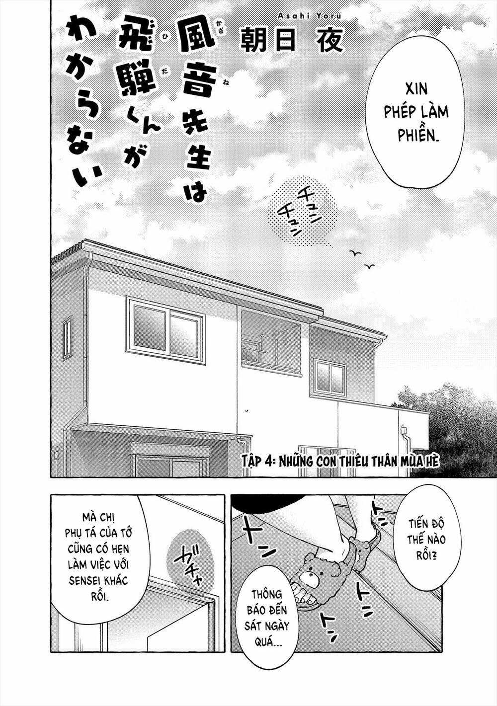 Kazane Sensei Không Hiểu Được Hida Kun Chapter 4 trang 2