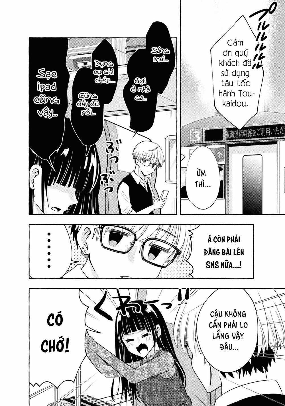 Kazane Sensei Không Hiểu Được Hida Kun Chapter 6 trang 2