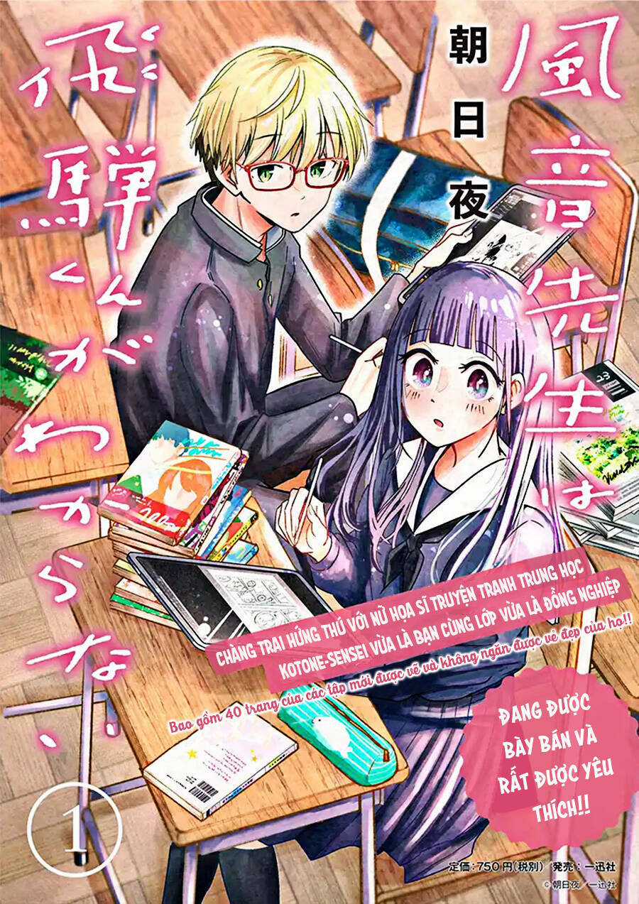 Kazane Sensei Không Hiểu Được Hida Kun Chapter 7 trang 20