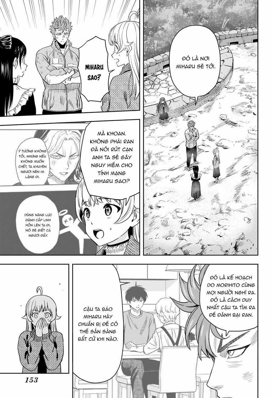 Kẻ Bảo Vệ Phù Thủy Là Một Orge Chương 124 trang 16